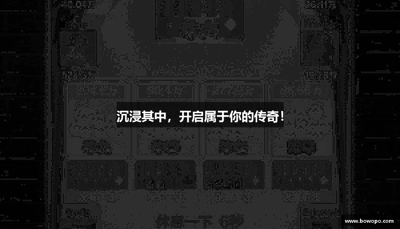 澳门网上电玩城网站